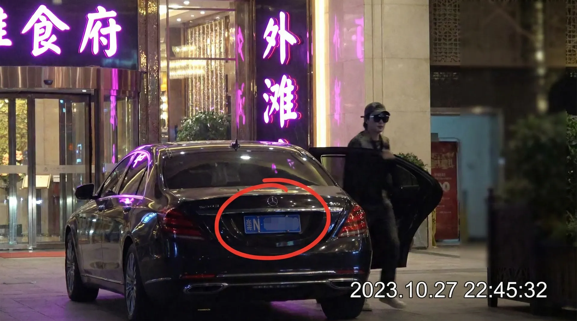 海角社 - 高清资源下载 | 优质社区分享 | 海角社每日精彩更新 - 某明星深夜现身高档餐厅被拍