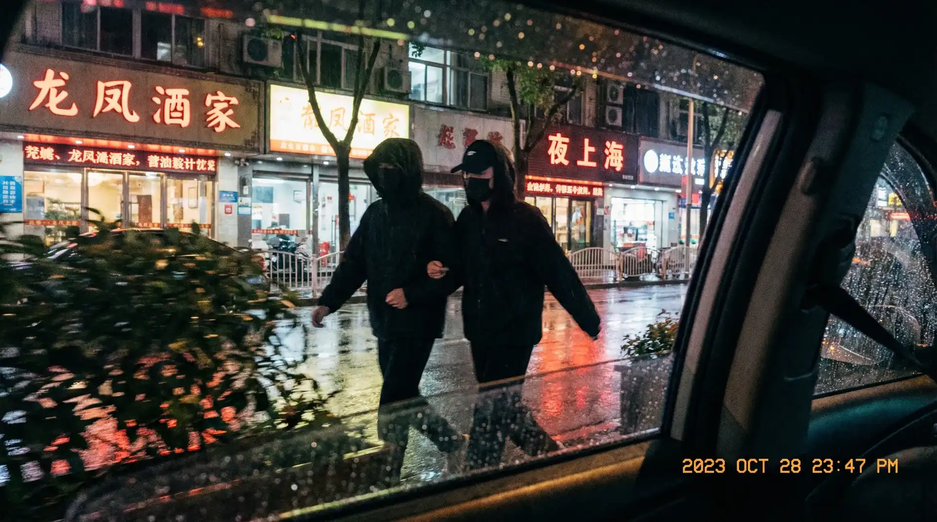 海角社 - 高清资源下载 | 优质社区分享 | 海角社每日精彩更新 - 顶流明星深夜密会现场抓拍照片